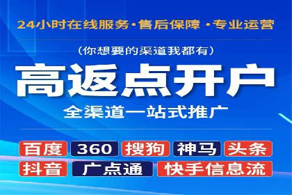 竞价广告的利器：百度竞价SEM的五大经典案例