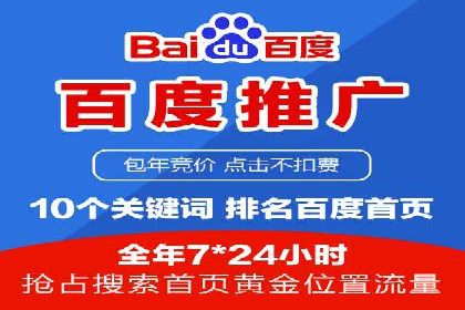 SEM广告案例：优化策略助力品牌知名度提升
